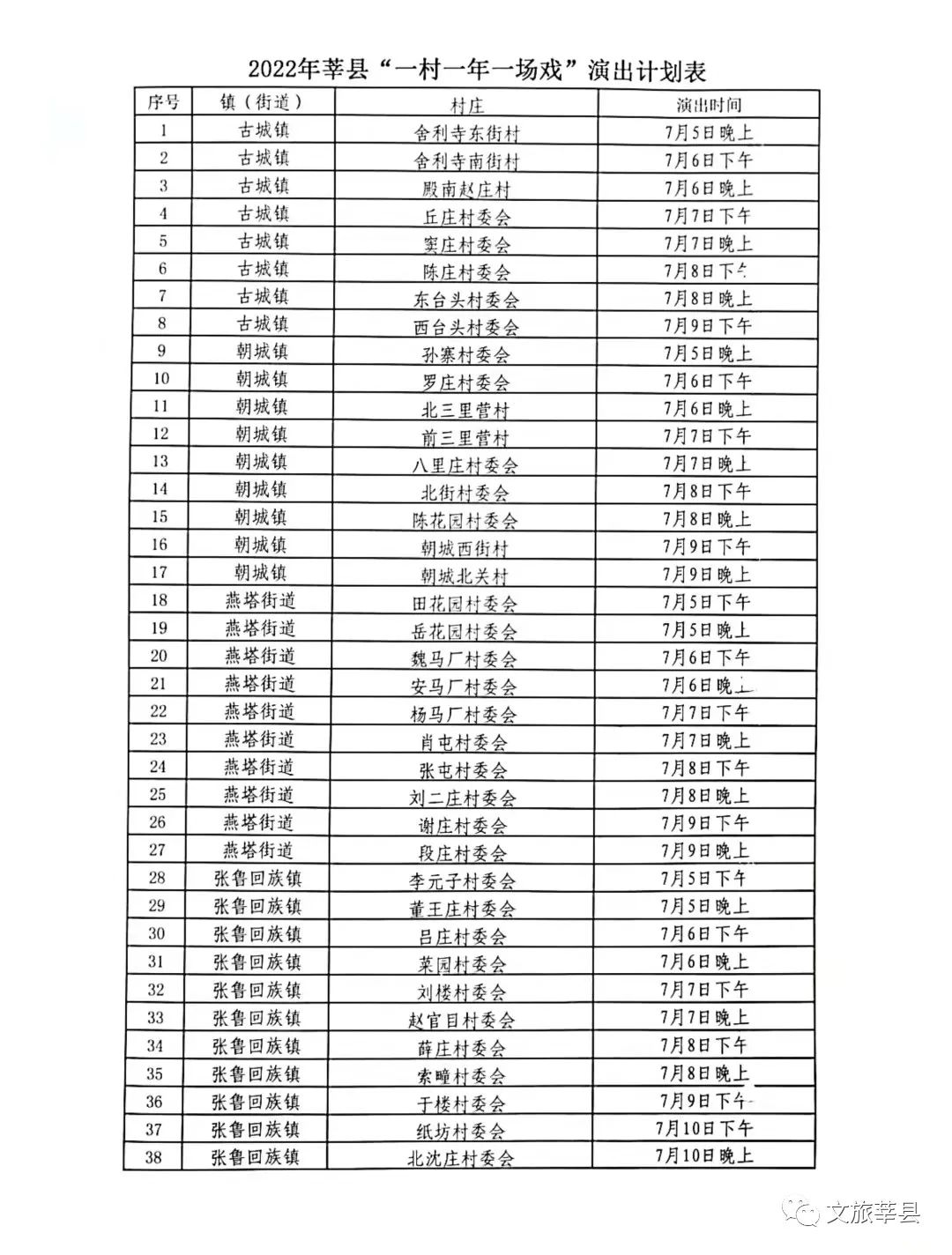 微信图片_20220706094701.jpg