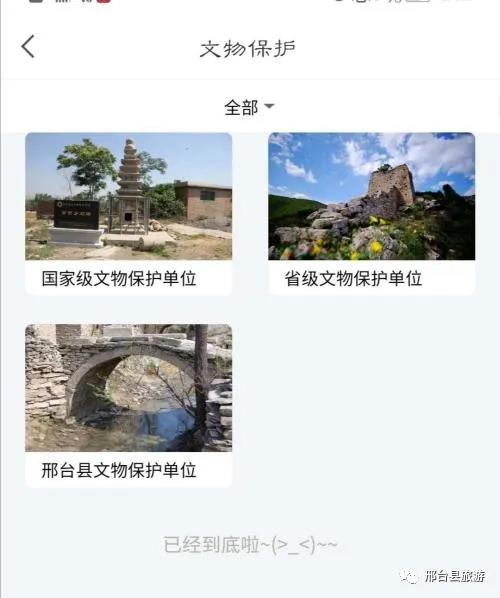 微信图片_20201021142631