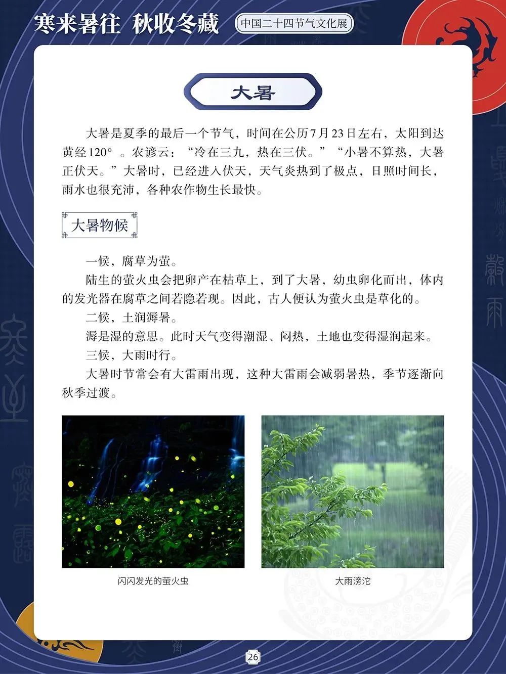 8e2a831d069c15d33002397686497c9d 8e2a831d069c15d33002397686497c9d.jpg