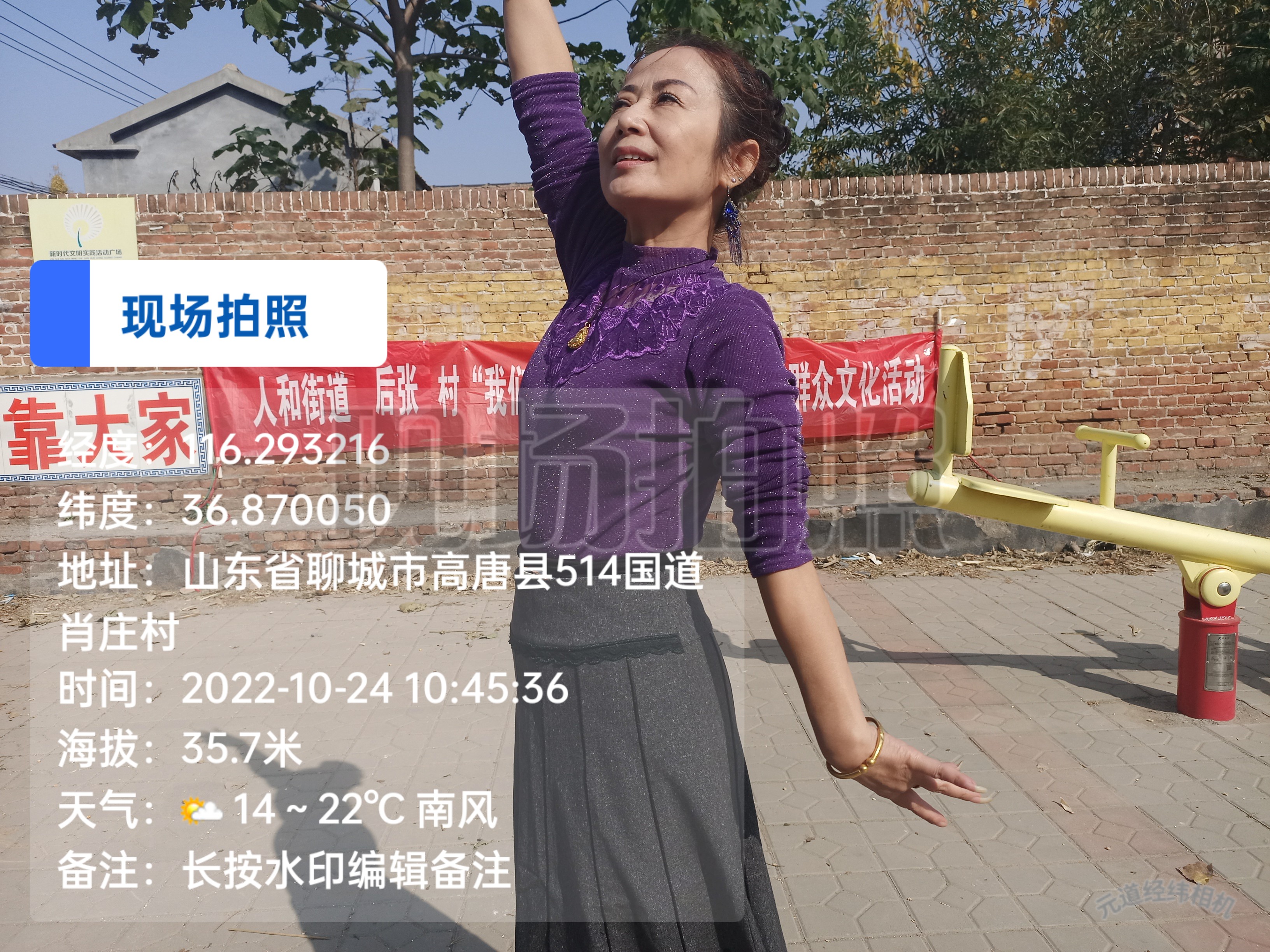 [高唐县]2022年人和街道“我们的中国梦”文化进万家群众文化演出活动