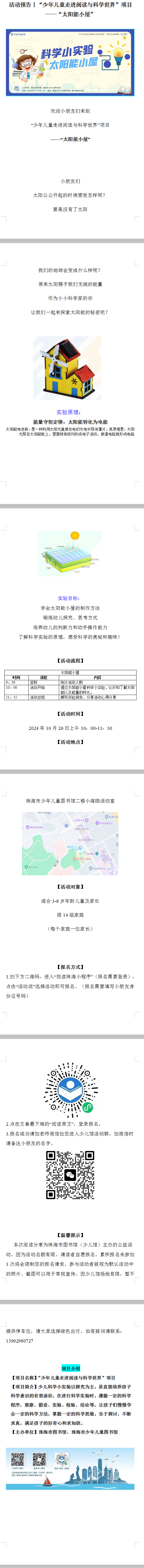 QQ截图20241023142747 QQ截图20241023142747.png