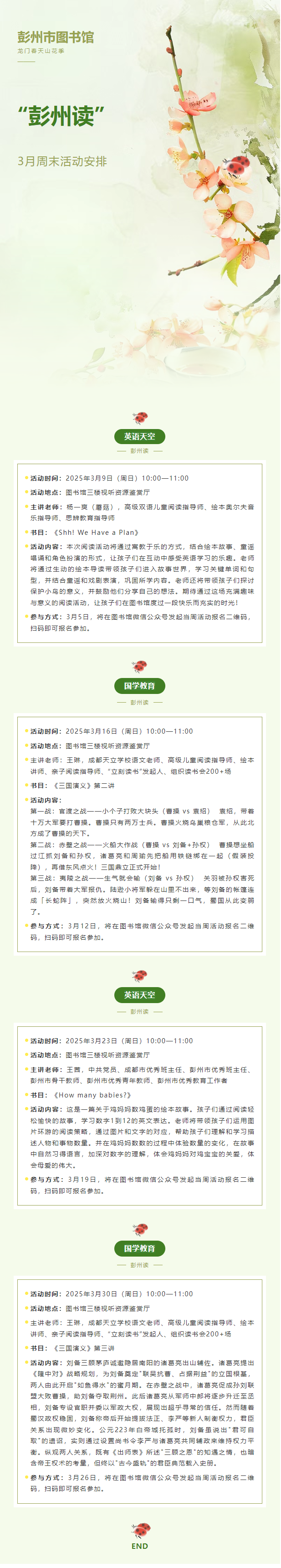 QQ截图20250305141054.png?v=1749173360814