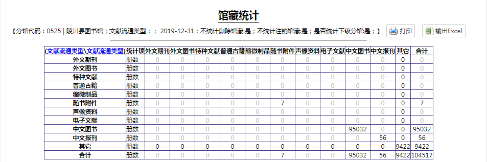 image image.png?v=1766232430823