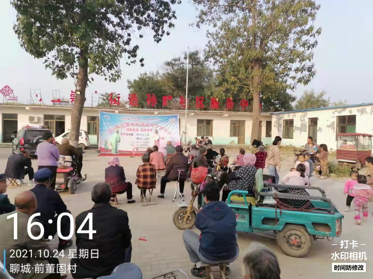 前董固 (6) 前董固 (6).jpg
