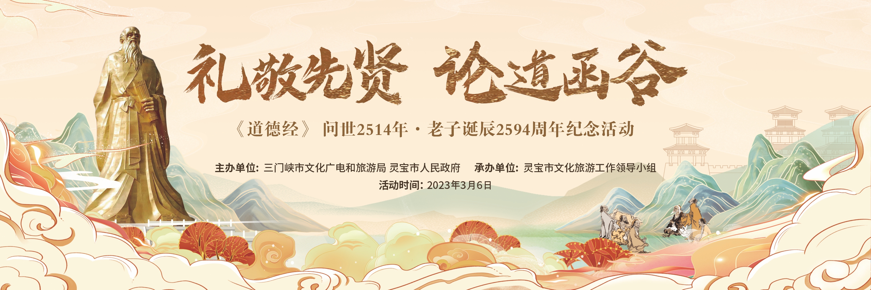 微信图片_20230301163055 微信图片_20230301163055.jpg