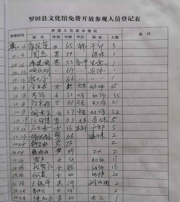 clip_image014 微信图片_20200415081949