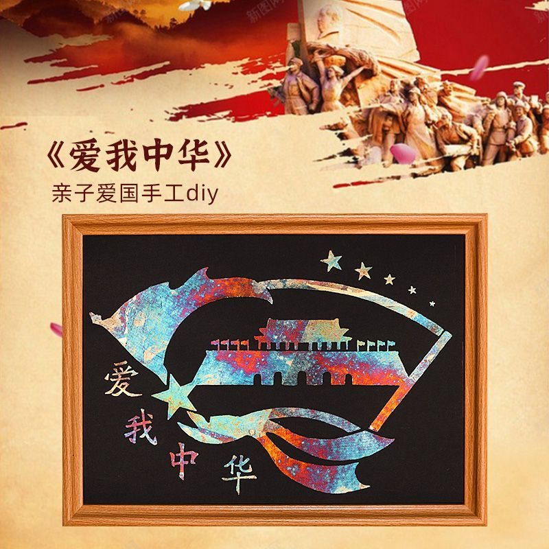 美术馆双节美育课堂活动-非遗烧箔装饰画
