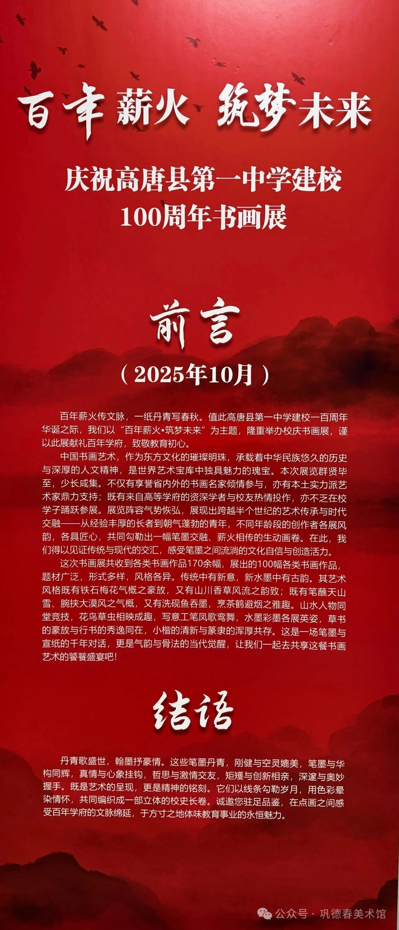 微信图片_2026-08-29_161232_810jpg