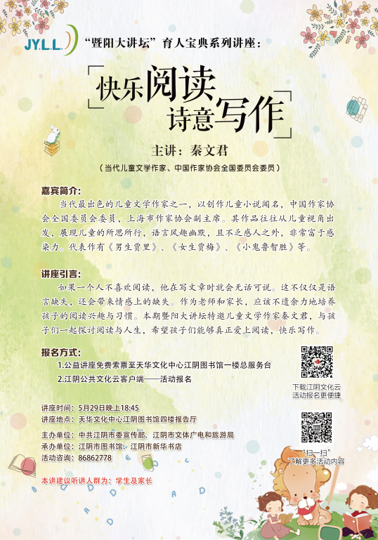 QQ图片20190505135720.png