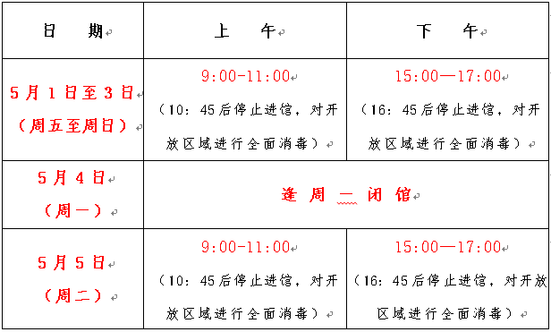 微信截图_20200501095140.png?v=1746248174469