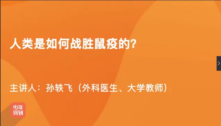 搜狗截图20年02月17日0904_3.jpg?v=1732296912937