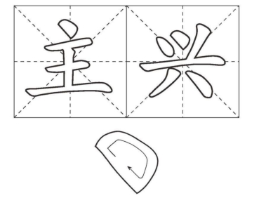 pagenumber_ebook=15,pagenumber_book=15