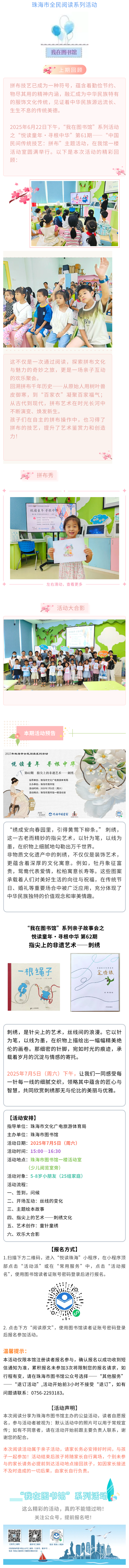 YY第62期长图 YY第62期长图.png
