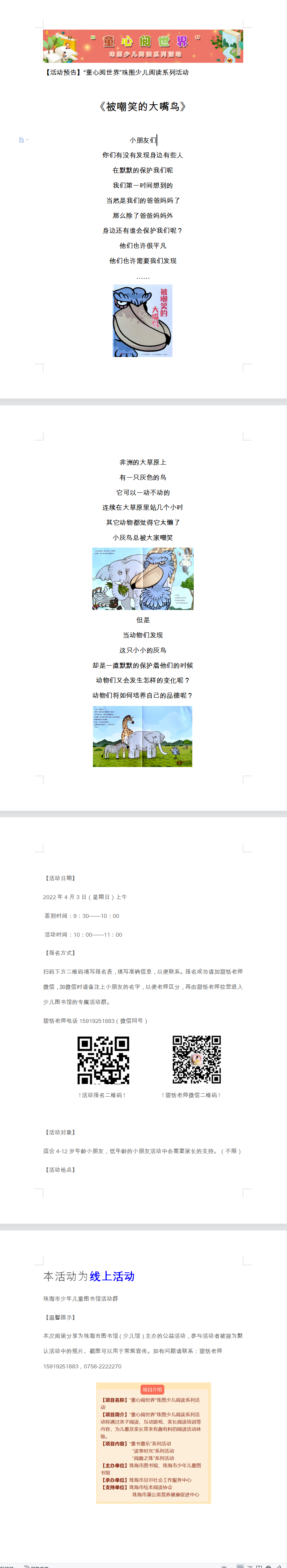 QQ截图20220329155055 QQ截图20220329155055.png