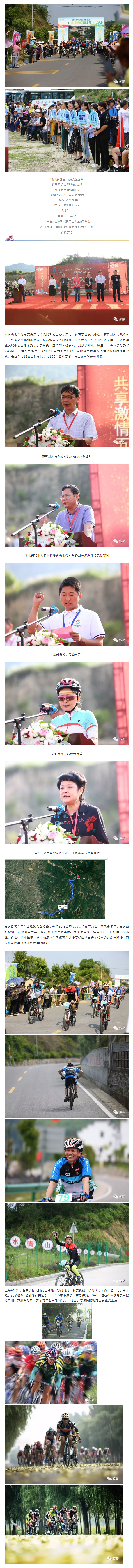 今天，速度与激情在株林上演_01.jpg