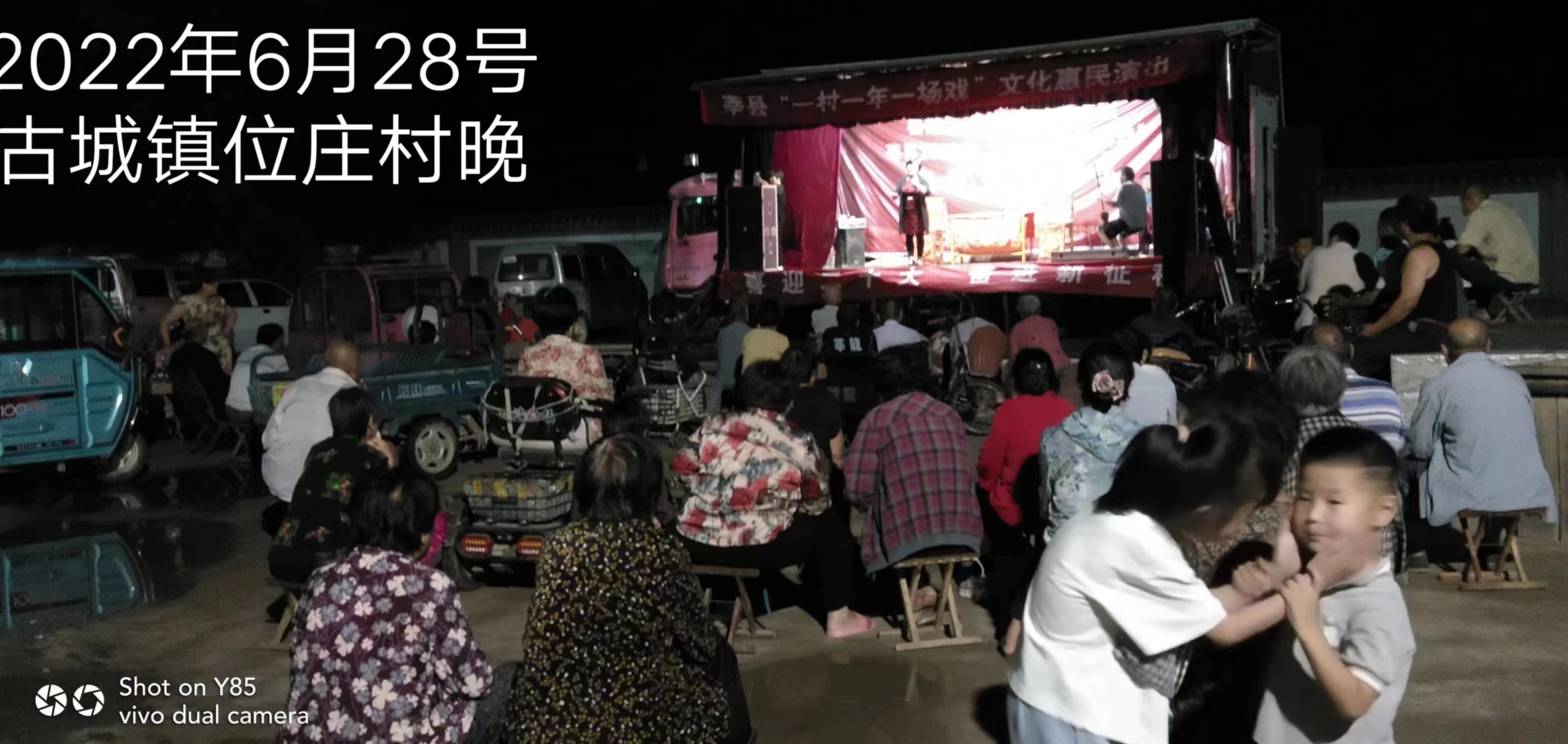 【莘县】一年一村一场戏走进古城位庄村