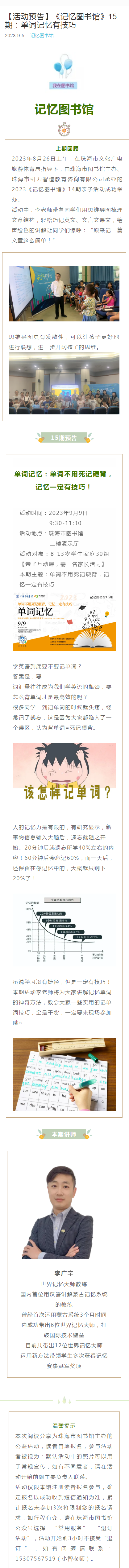 2023-09-05_记忆 2023-09-05_记忆.png