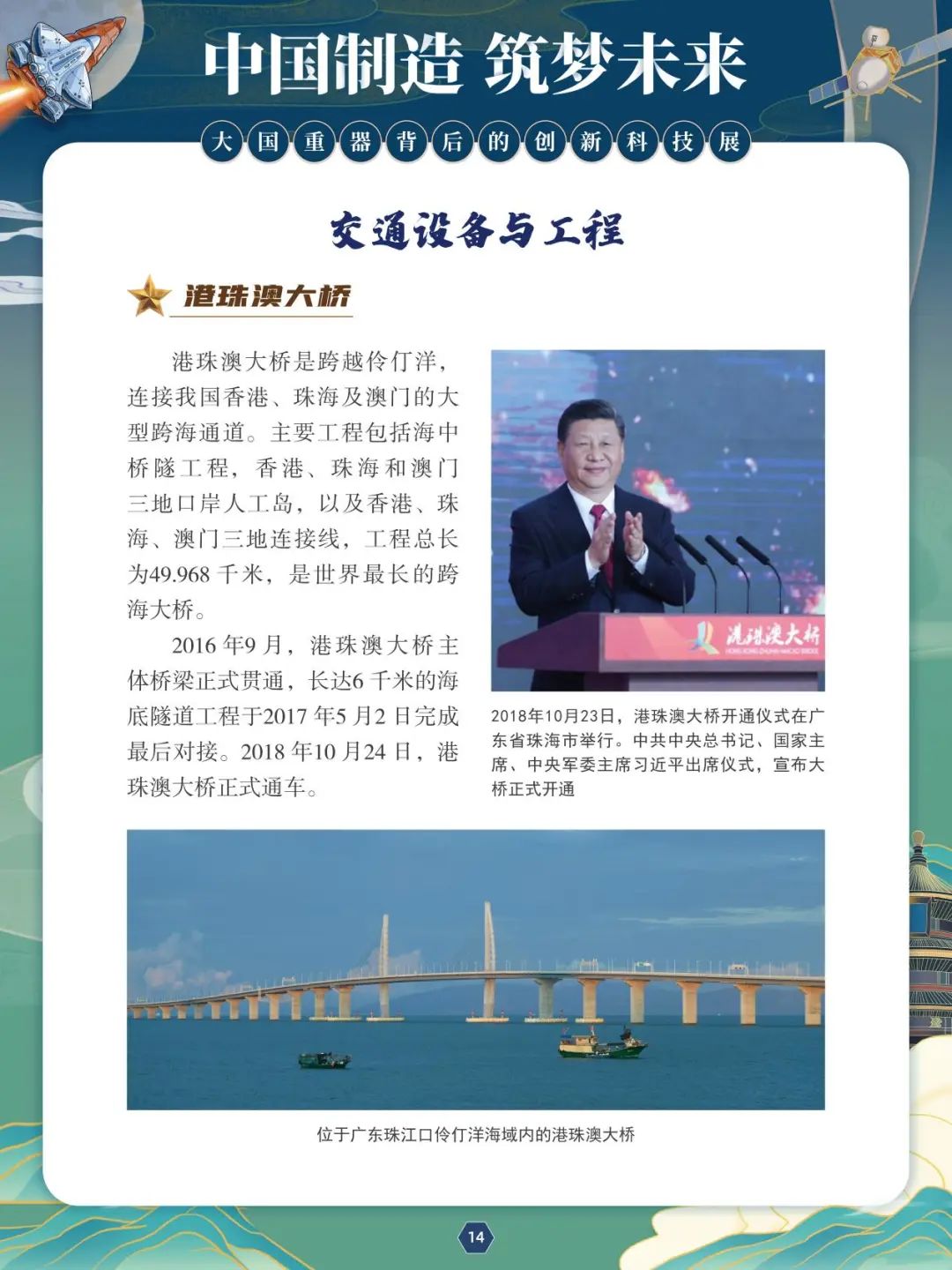 14 14.jpg?v=1765792086870