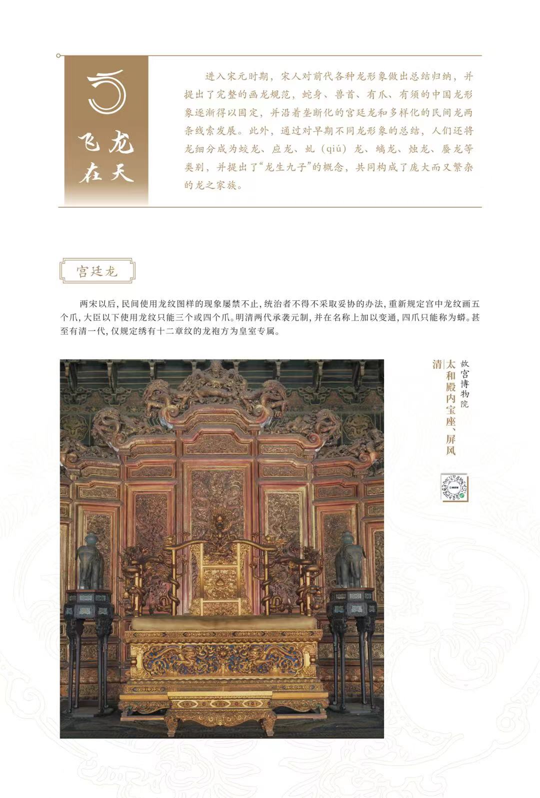 微信图片_20240119104151 微信图片_20240119104151.jpg