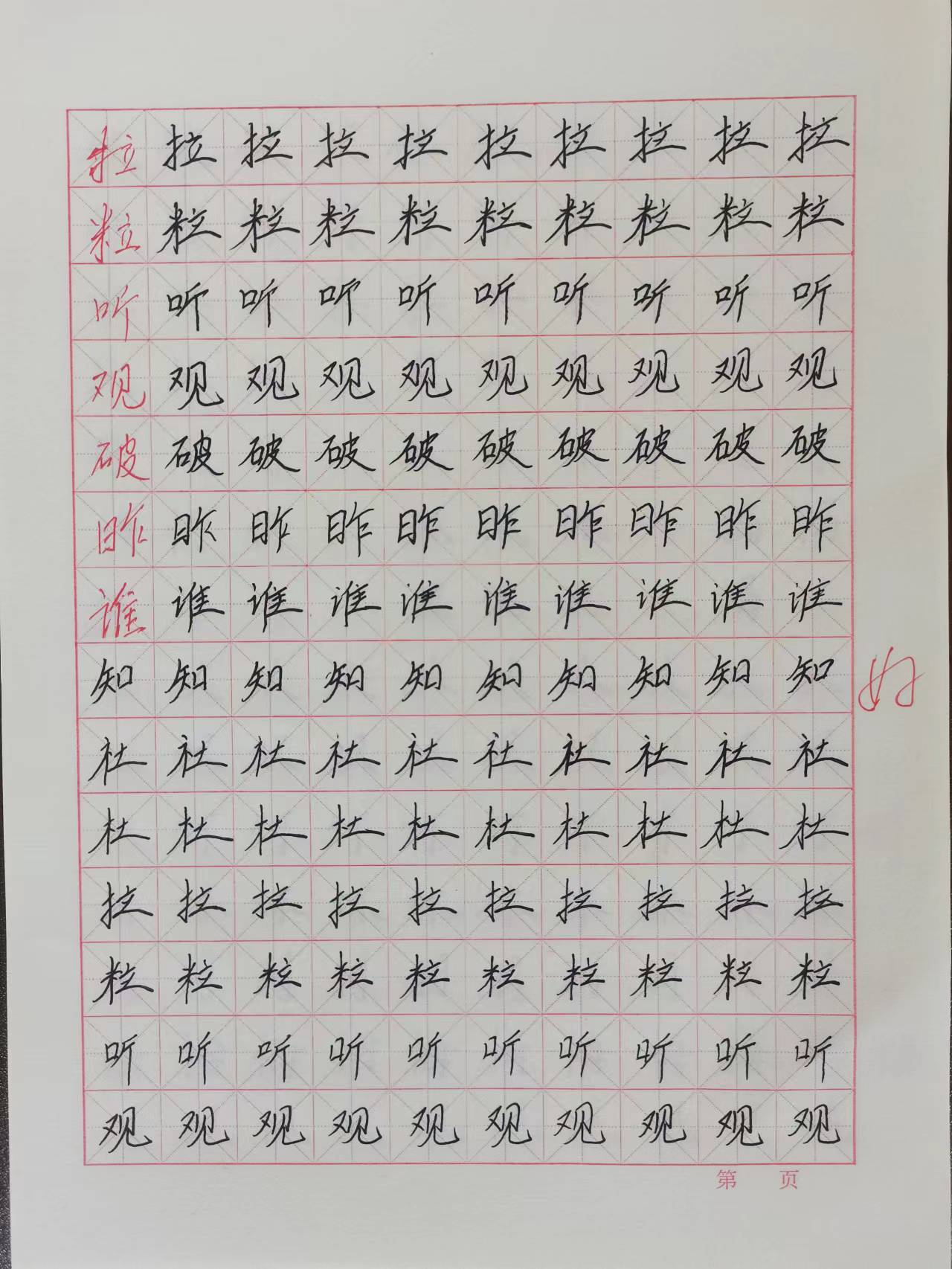 微信图片_20220731104442 微信图片_20220731104442