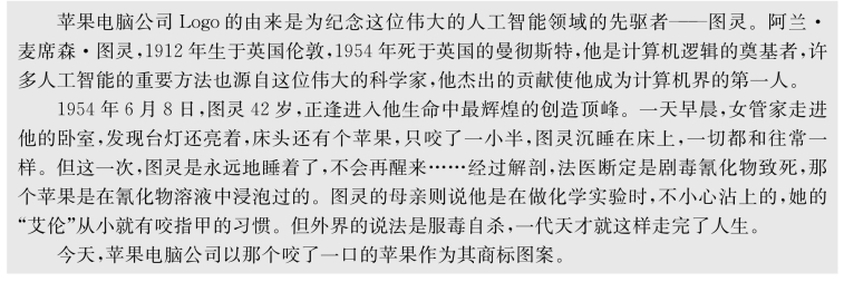 pagenumber_ebook=129,pagenumber_book=118