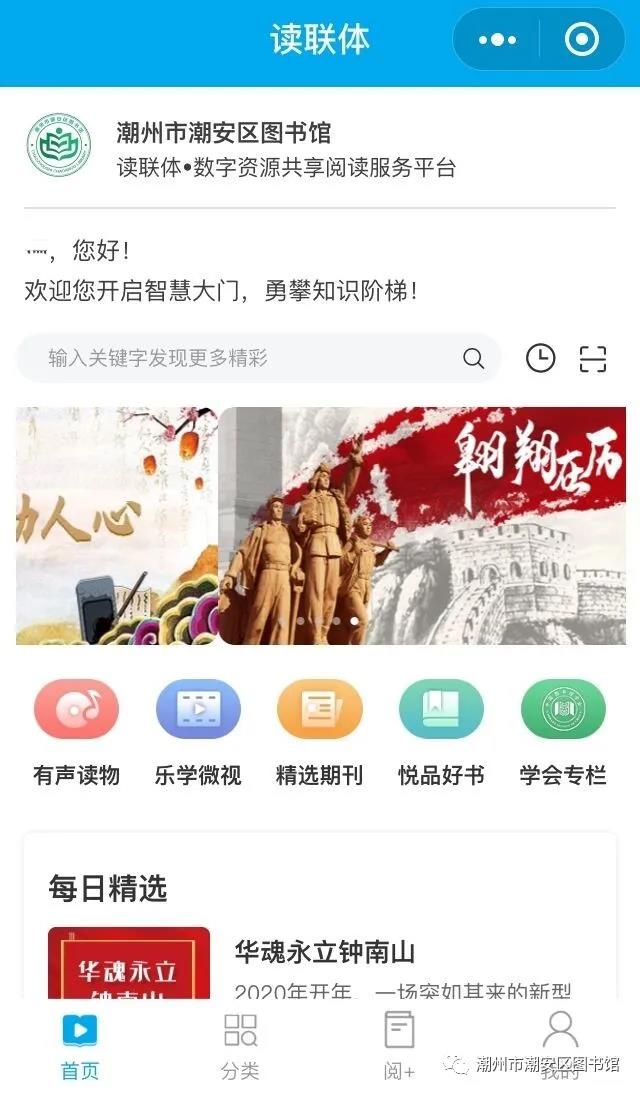 微信图片_20200223124108