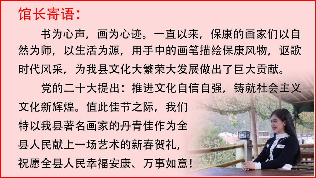 微信图片_20230128102951.png
