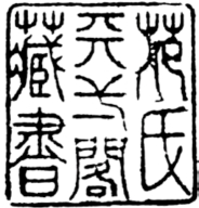 pagenumber_ebook=73,pagenumber_book=63