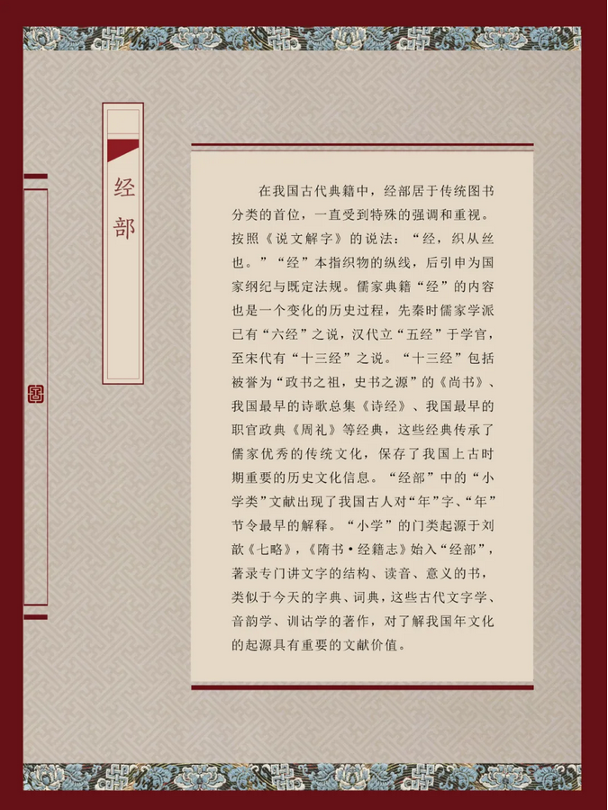 图片.png?v=1732512020342