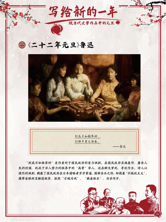 image image.png?v=1770186311471