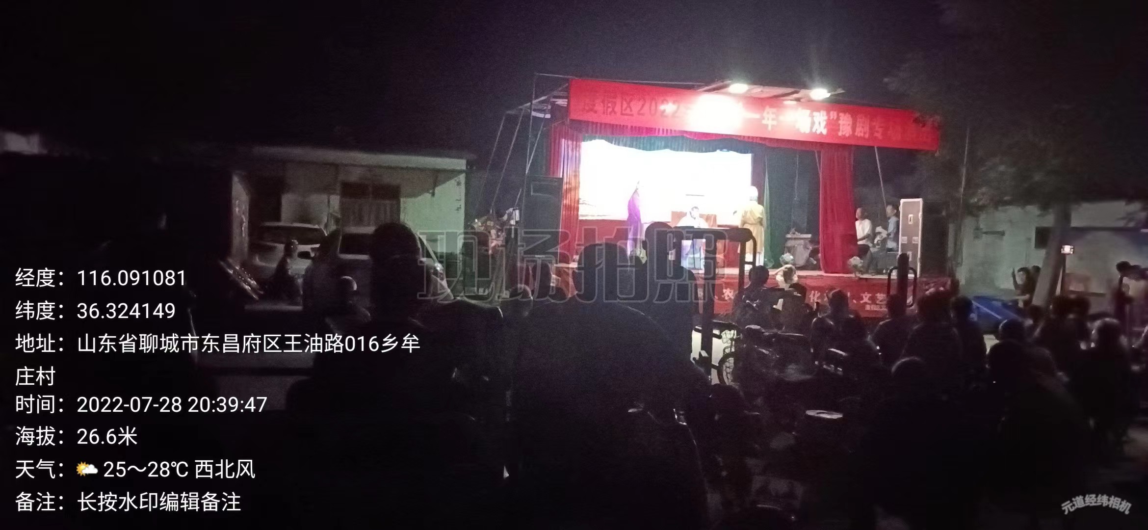（度假区）度假区农村公益电影放映走进于集镇牟庄村