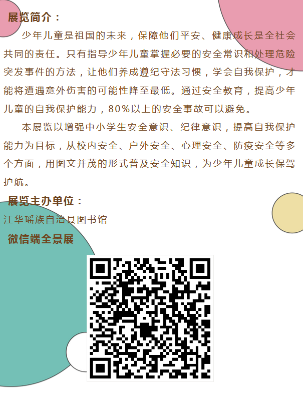 图片.png?v=1732513932796