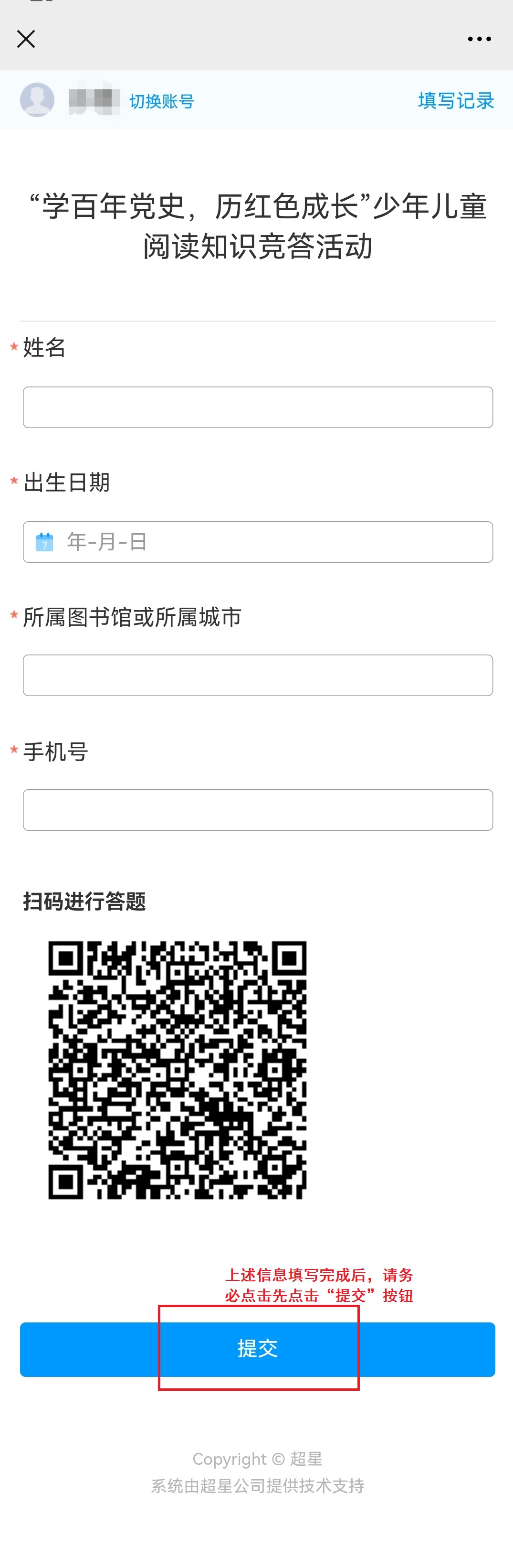 微信图片_20210805102641 微信图片_20210805102641.jpg