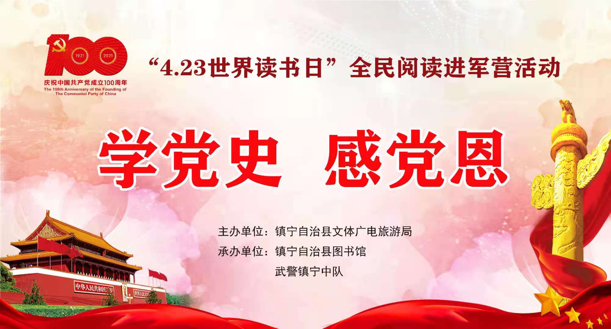 微信图片_20210427100044 微信图片_20210427100044.jpg?v=1762711715683