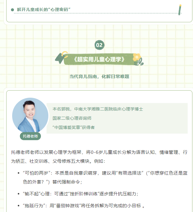 image.png?v=1751557303708