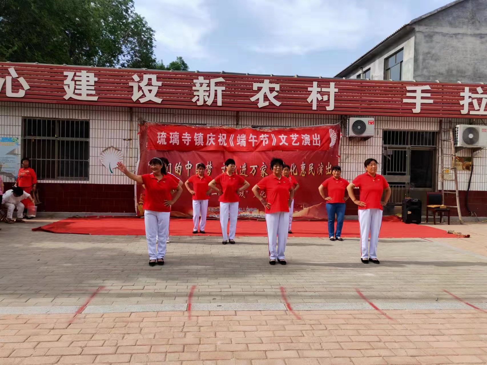 琉璃寺镇庆端午文艺演出
