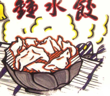 pagenumber_ebook=50,pagenumber_book=36