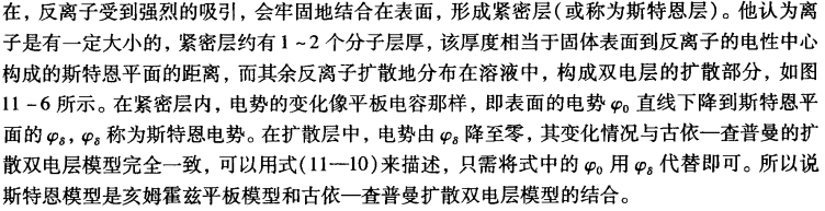 pagenumber_ebook=358,pagenumber_book=0