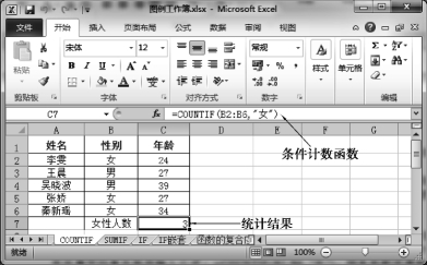 pagenumber_ebook=140,pagenumber_book=140
