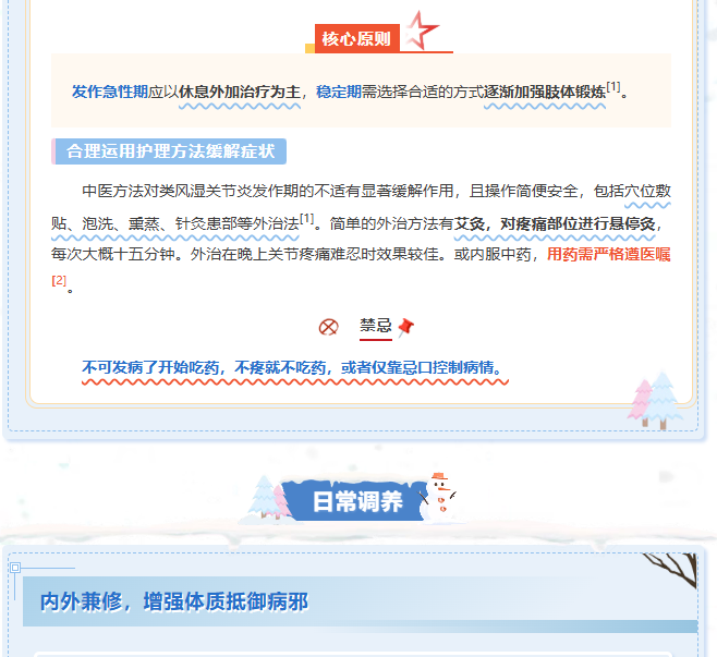 image.png?v=1770172280666