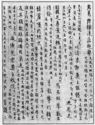 pagenumber_ebook=81,pagenumber_book=76