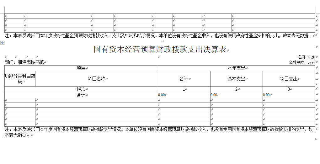 8 8.png?v=1764802352388