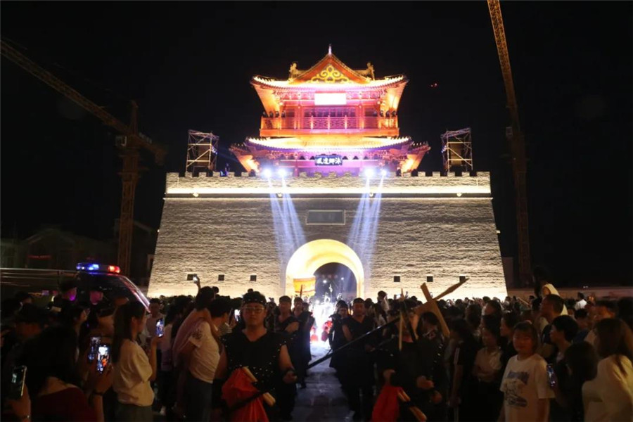 第三届2 第三届2.png