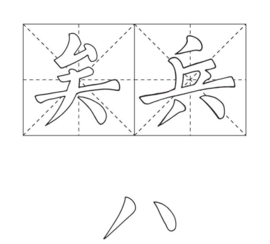 pagenumber_ebook=42,pagenumber_book=42