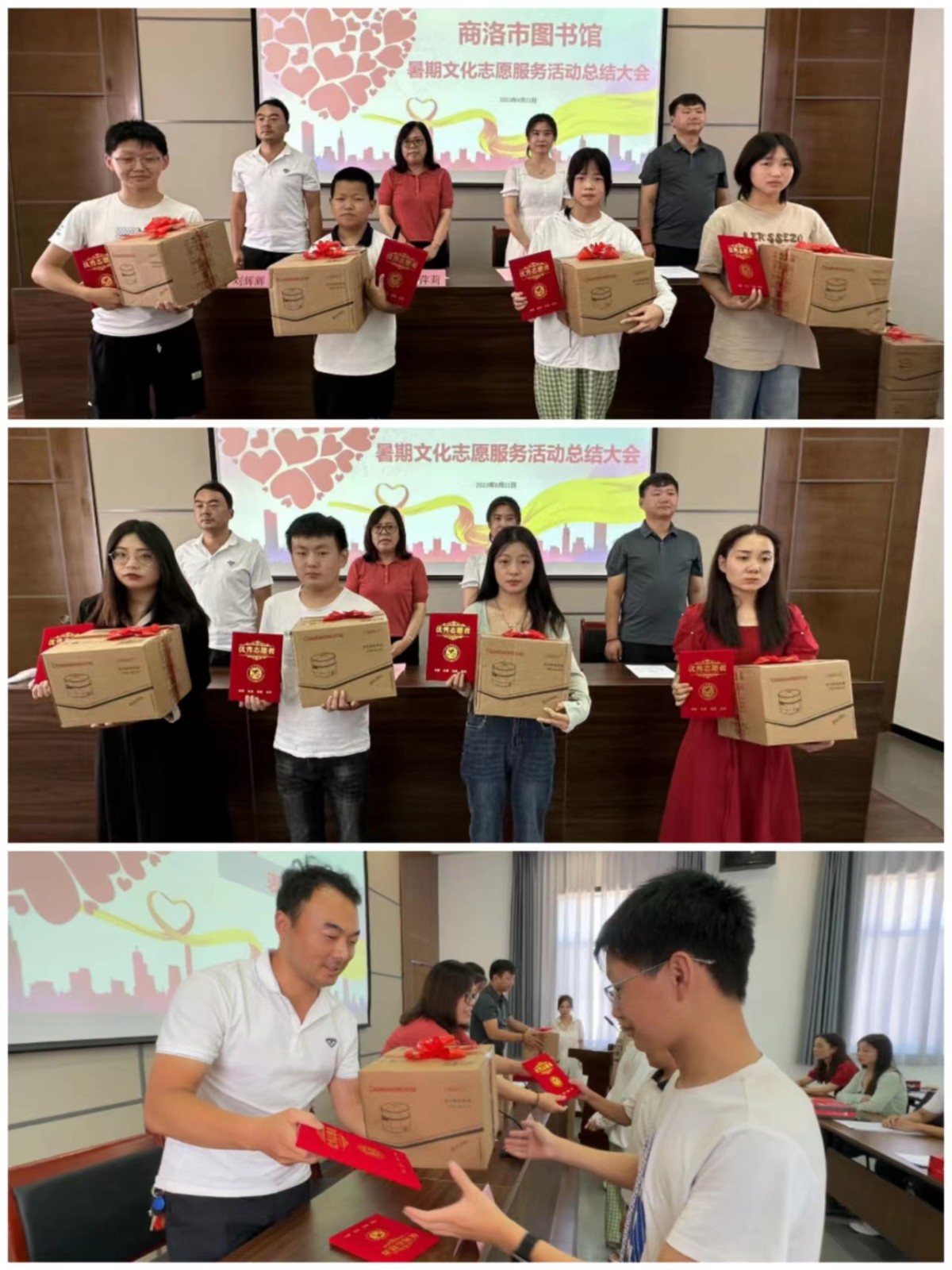 微信图片_20230821174607