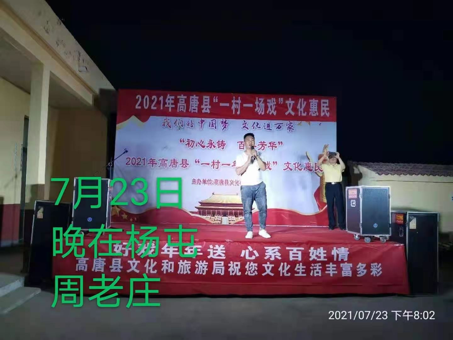 微信图片_202107260854093