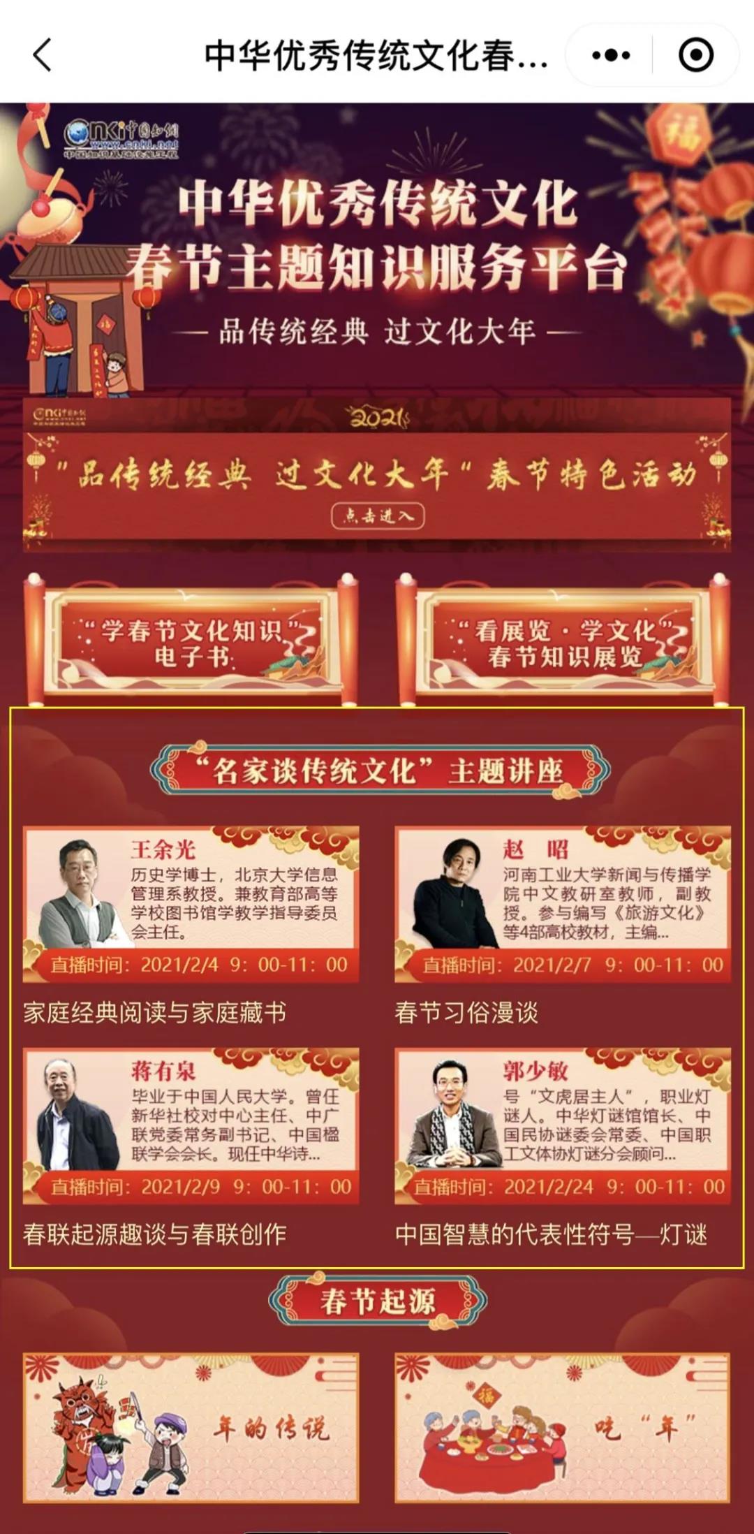 微信图片_20210202165812 微信图片_20210202165812.jpg?v=1774490086910