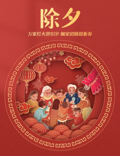 微信图片_20250205094907 微信图片_20250205094907.png?v=1763006222733