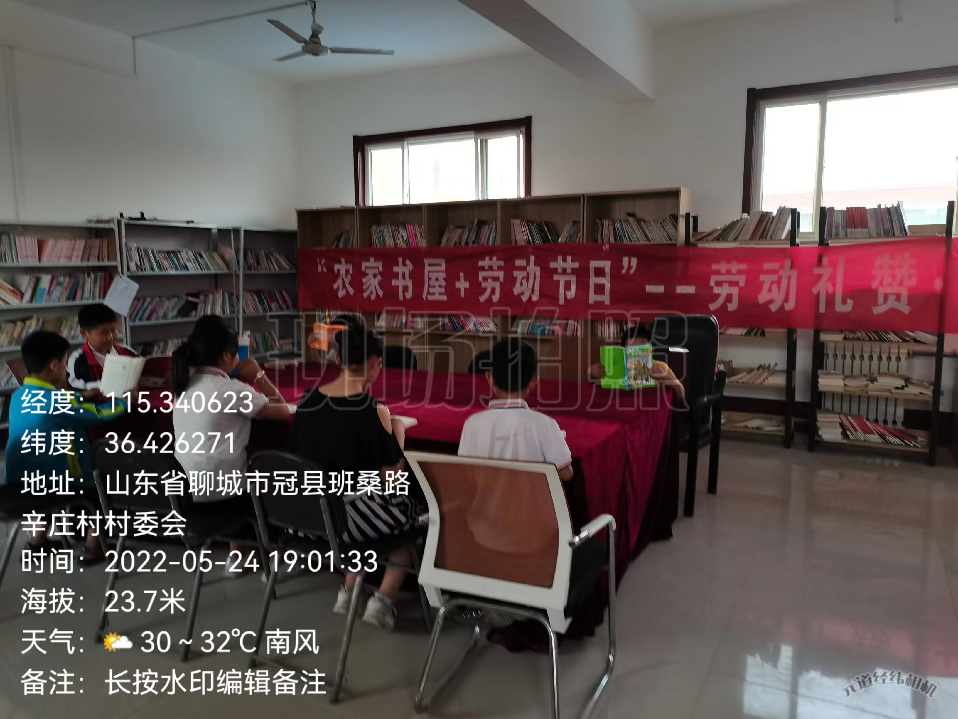 辛庄 (1).jpg