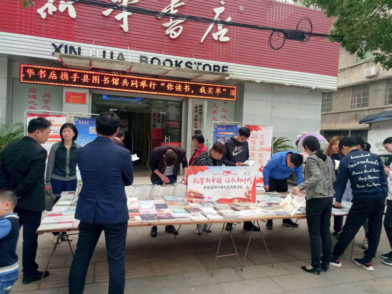 你读书我买单2 你读书我买单2.jpg?v=1769802802552